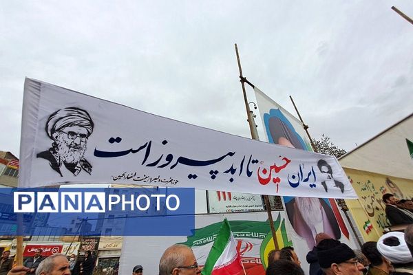 جشن چهل وهفتمین سالگرد پیروزی انقلاب اسلامی در شهرستان قدس