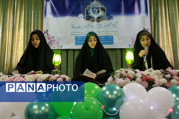 برگزاری محفل انس با قرآن و جزء‌خوانی قرآن کریم به یاد شهدای مظلوم غزه