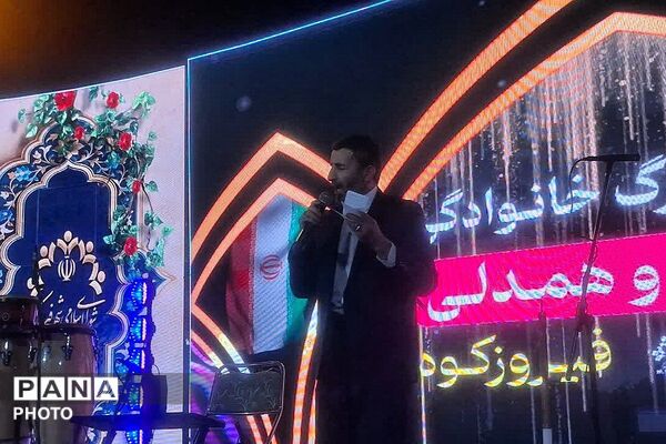  اجتماعات شبانه به همراه جشن خانوادگی وحدت و میلاد باشکوه پیامبر‌اکرم در فیروزکوه