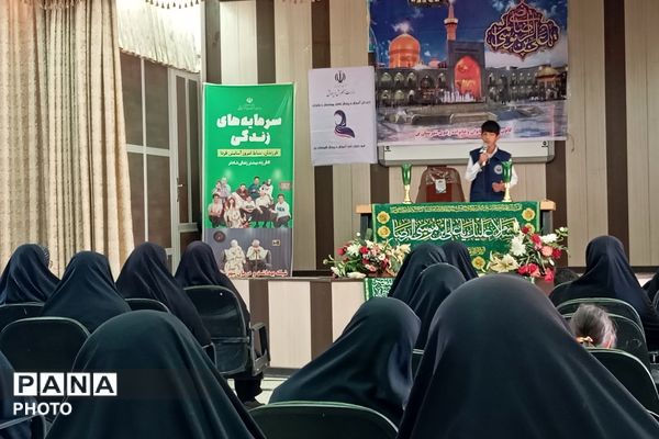 ویژه برنامه «شمین رضوی» در شهر بن 