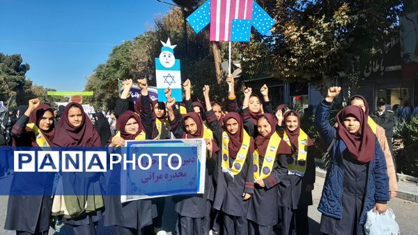 راهپیمایی ۱۳آبان در نیشابور 