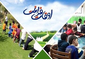 افتتاح فعالیت‌های تابستانی آموزش و پرورش ناحیه 2 کرمانشاه