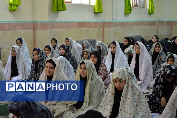 برگزاری مراسم مِهر با مُهر در بهارستان‌۲