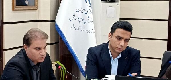 گردهمایی معاونان پرورشی و تربیت‌بدنی شهرستان‌ها و مناطق استان بوشهر 