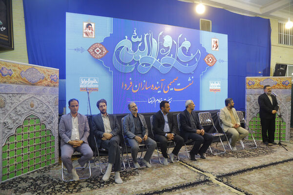نشست صمیمی «آینده‌سازان فردا» با حضور خانواده‌های ایتام در قم