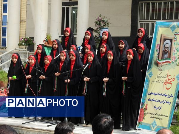  زنگ "سپاس معلم" در نیشابور