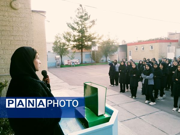 برگزاری ویژه برنامه هفته کتاب و کتابخوانی در دبیرستان دخترانه فاطمیه