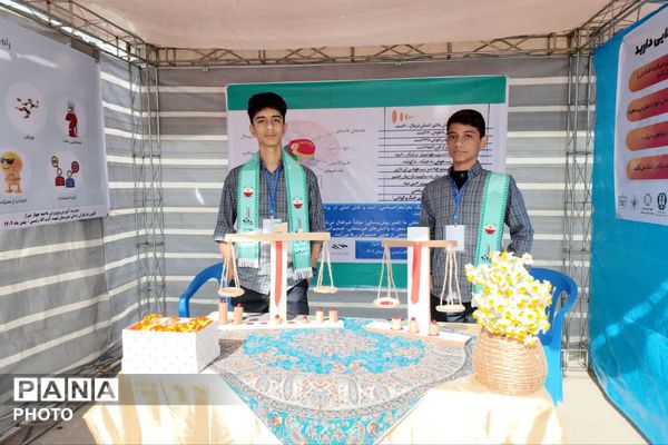 افتتاحیه مرکز رشد و شتاب‌دهی کانون یاریگران زندگی در ناحیه ۴ شیراز 