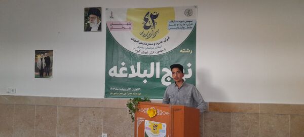 رقابت دانش‌آموزان شهرستان خلیل‌آباد در چهل‌ودومین دوره مسابقات قرآن عترت و نماز 