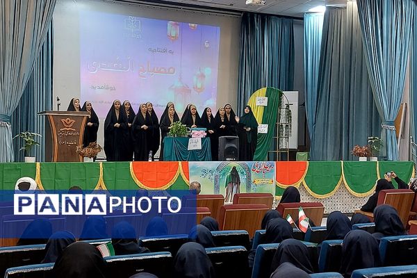 افتتاحیه طرح مصباح الهدی و جشن میلاد حضرت زینب(س) دبیرستان ریحانه النبی باقرشهر 