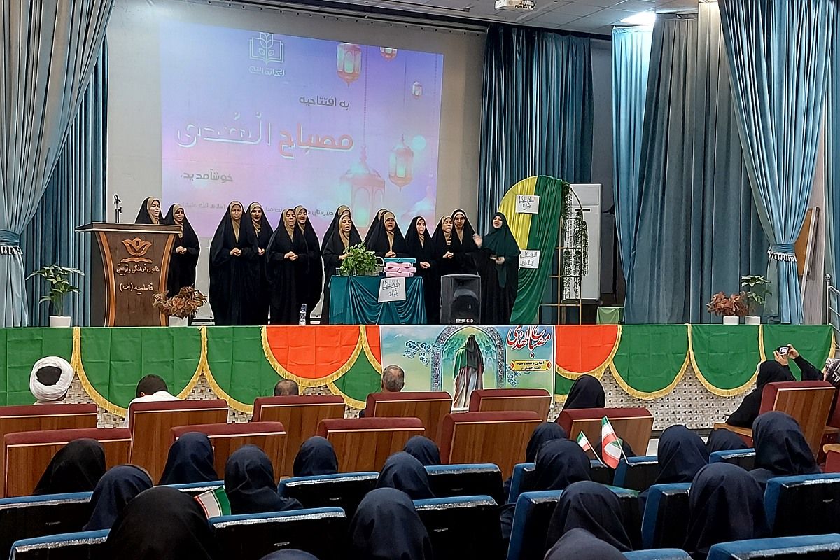 افتتاحیه طرح مصباح الهدی و جشن میلاد حضرت زینب(س) دبیرستان ریحانه النبی باقرشهر 