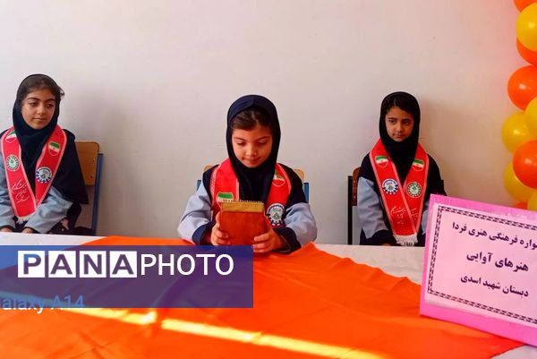 شکوه و زیبایی ویژه‌برنامه‌های هفته فرهنگ و هنر در مدارس رباط‌کریم