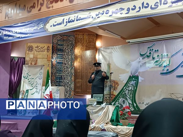 اردوی زیارتی کبوترانه تا قدس در مشهد مقدس