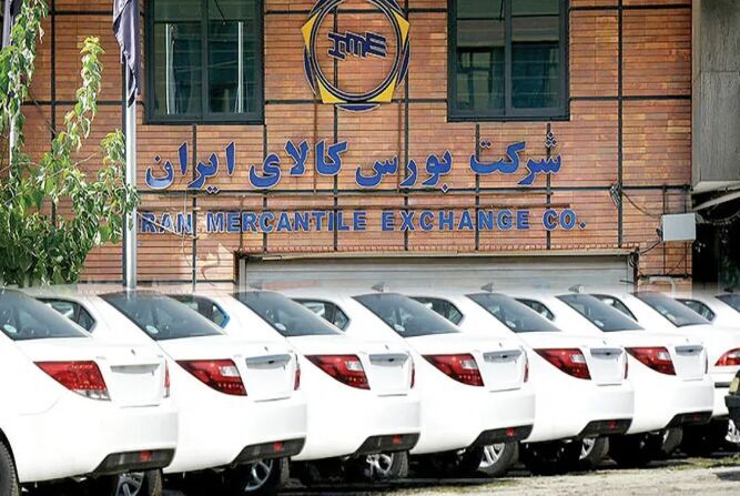 عرضه خودرو در بورس کالا به زیان مصرف‌کنندگان واقعی تمام شده است