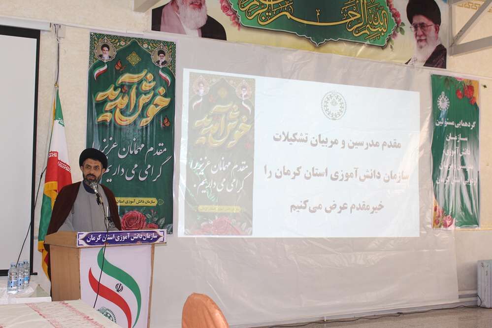 گردهمایی مسئولان، مدرسان و مربیان سازمان دانش‌آموزی
