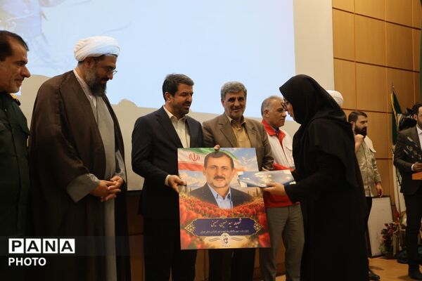 نخستین یادواره شهدای بنیاد شهید و امور ایثارگران استان همدان