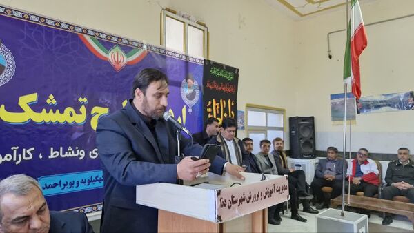 طرح اردوی تمشک در شهرستان دنا