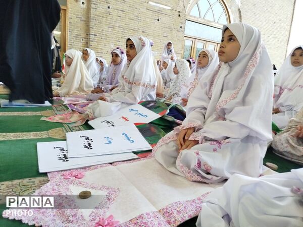 مراسم جشن تکلیف فرشته های زمینی در مسجد جامع شهرستان نیشابور