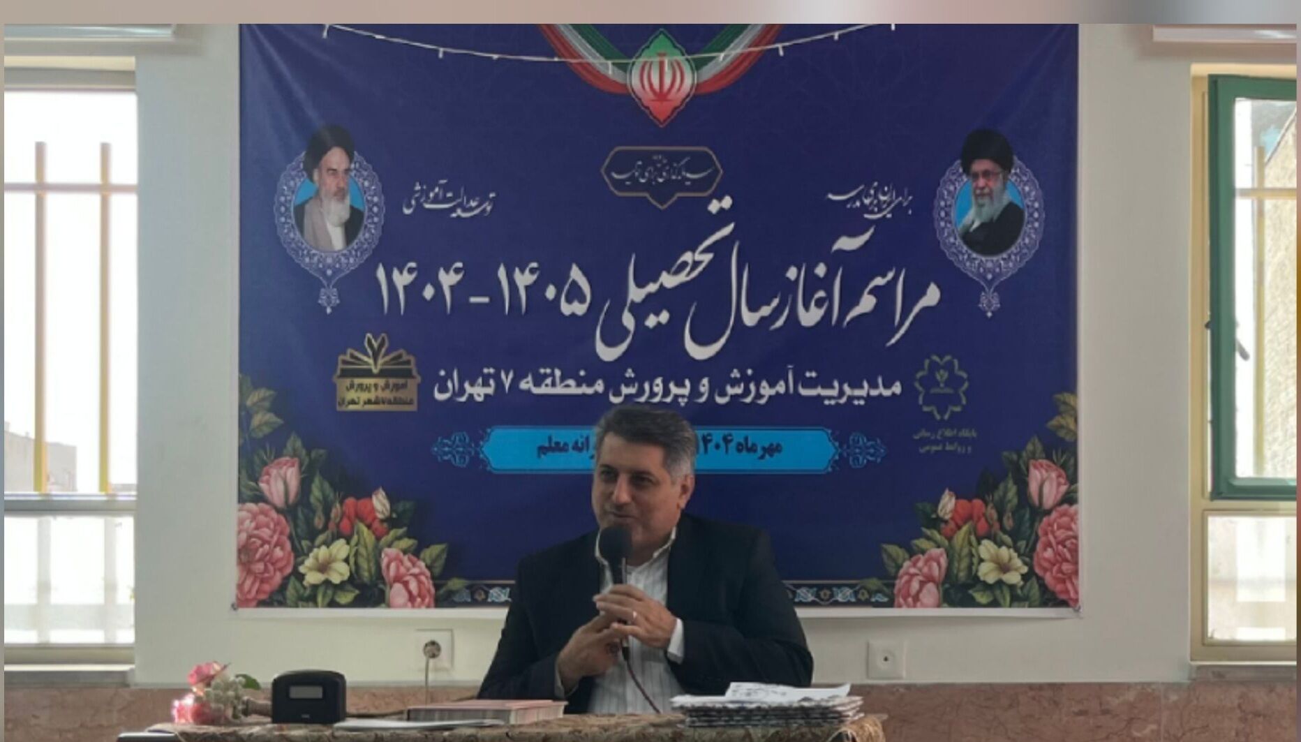 هر کودک امروز، سازنده فردای ایران است