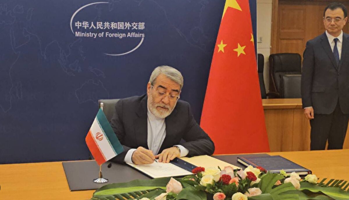 ایران عضو سازمان جهانی همکاری هوش مصنوعی شد