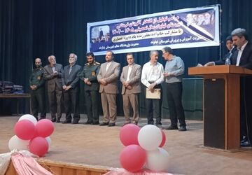  افتخارآفرینان فرهنگ و هنر