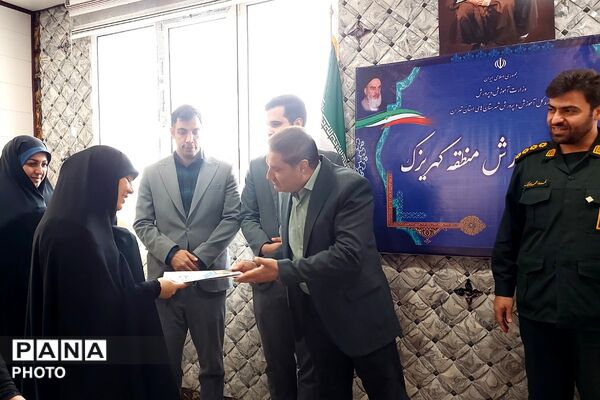 جلسه تعاملی سپاه پاسداران،فرماندهان بسیج ناحیه حضرت روح‌الله(ره) و اداره آموزش و پرورش کهریزک