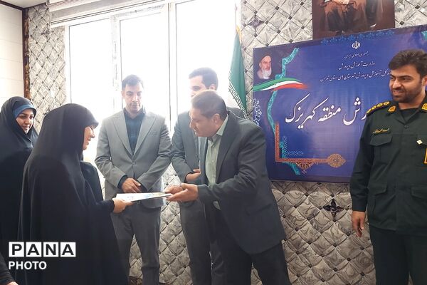 جلسه تعاملی سپاه پاسداران،فرماندهان بسیج ناحیه حضرت روح‌الله(ره) و اداره آموزش و پرورش کهریزک