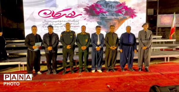 جشن مهرگان با حضور استاندار کردستان