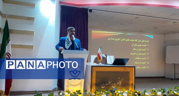 جلسه توجیهی مسئولین هیئت‌های دانش‌آموزی در شهرستان خلیل‌آباد