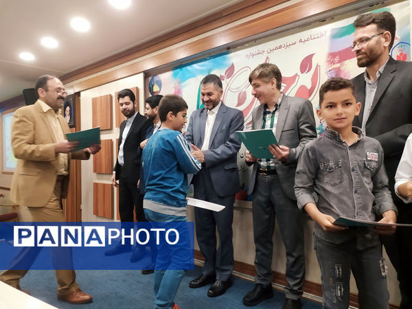 اختتامیه جشنواره نوجوان سالم ویژه دانش‌آموزان پسر استان قم