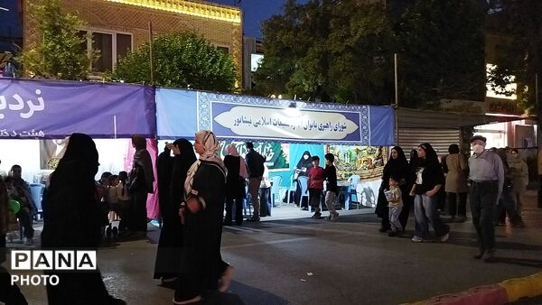 مهمانی کیلومتری غدیر در نیشابور 