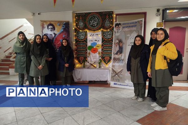  مسابقات قرآن و عترت دانش‌آموزی با حضور پرشور آینده‌سازان