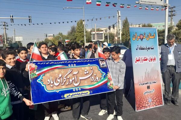 حضور پرشور دختران و پسران شهریار در روز استکبار ستیزی