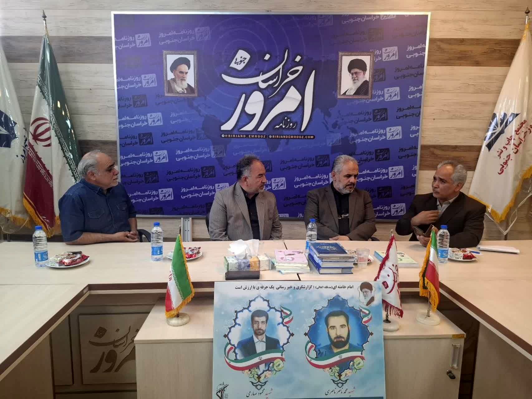 بیرجند به دو ناحیه آموزش و‌پرورش تقسیم می شود