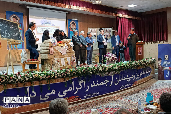 کارکنان اداره‌کل آموزش و پرورش خراسان شمالی 