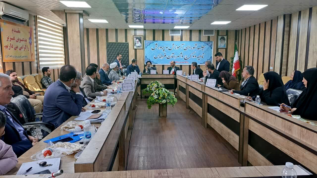 آموزش و پرورش فردیس برای سال تحصیلی جدید به ساختمان نیاز دارد
