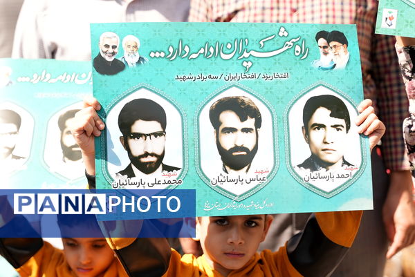 راهپیمایی روز قدس در یزد