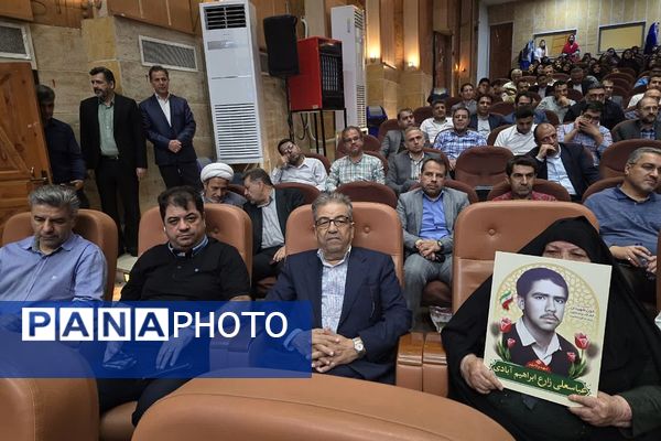 آیین سپاس معلم اداره آموزش و پرورش کهریزک 