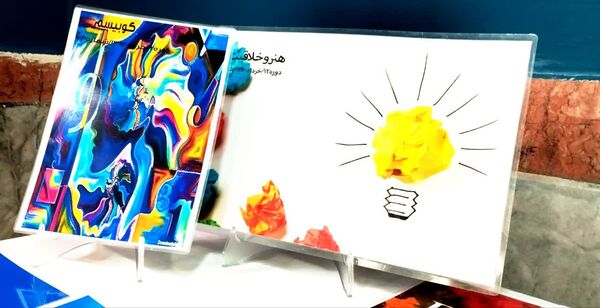 نمایشگاه  دستاوردهای علمی و تحقیقاتی دانش‌آموزان کلات