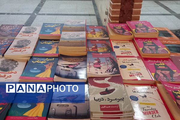 دومین دوره نمایشگاه کتاب قرچک