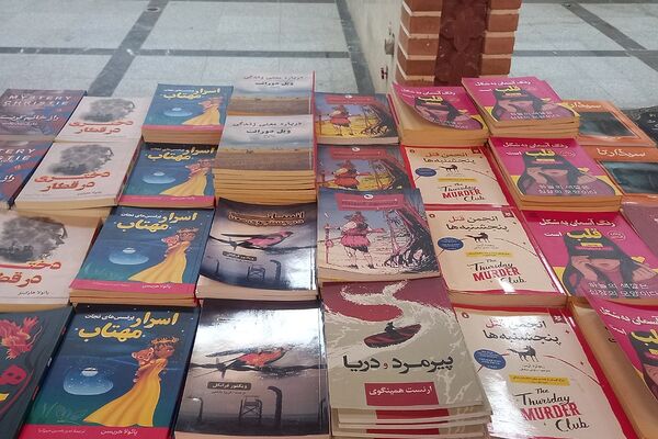 دومین دوره نمایشگاه کتاب قرچک