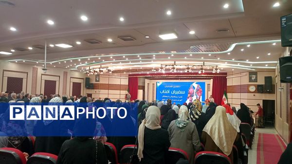 تجلیل از بازنشستگان آموزش و پرورش استان خراسان رضوی