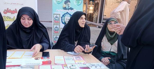 عید غدیر؛ جشن وحدت مسلمانان