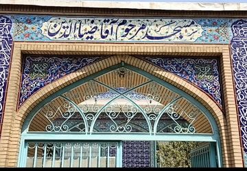 مسجد جامع سلطان‌آباد اراک، گنجینه تاریخی در قلب بازار کهن شهر