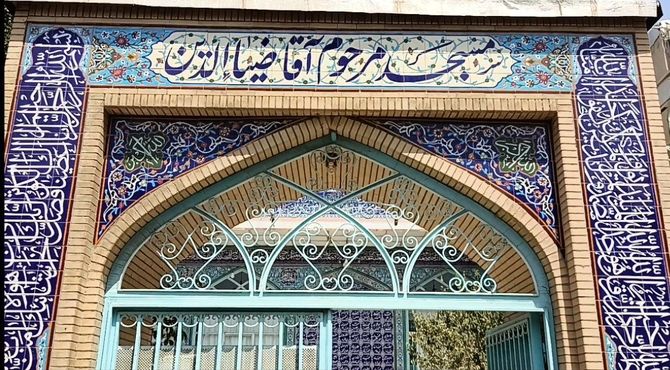 مسجد جامع سلطان‌آباد اراک، گنجینه تاریخی در قلب بازار کهن شهر