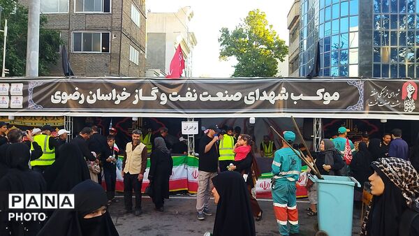 موکب شهدای صنعت نفت و گاز خراسان رضوی در مشهد