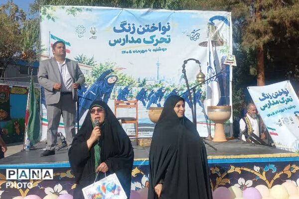به صدا درآمدن زنگ تحرک در ناحیه دو شهرری 