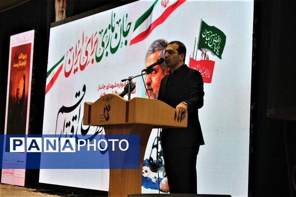 مراسم اربعین شهدای اقتدار در قم