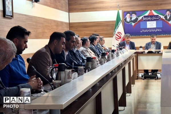 دومین جلسه شورای آموزش و پرورش شهرستان پردیس 