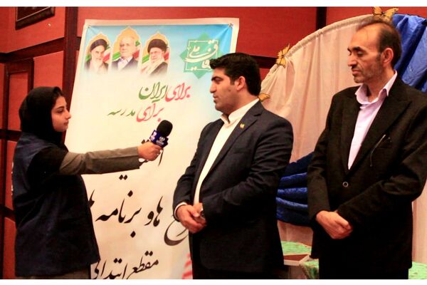 اختتامیه طرح‌ها و برنامه‌های آموزشی مقطع ابتدایی در بهارستان‌دو